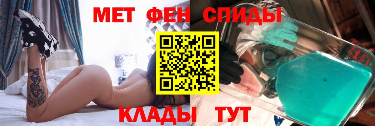 АМФЕТАМИН 97%  Вход с VPN  АМФЕТАМИН  Прокопьевск 