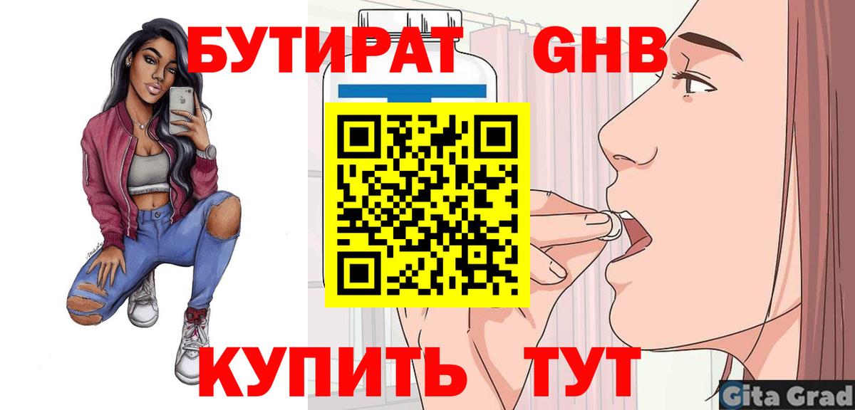 Альфа ПВП Прокопьевск