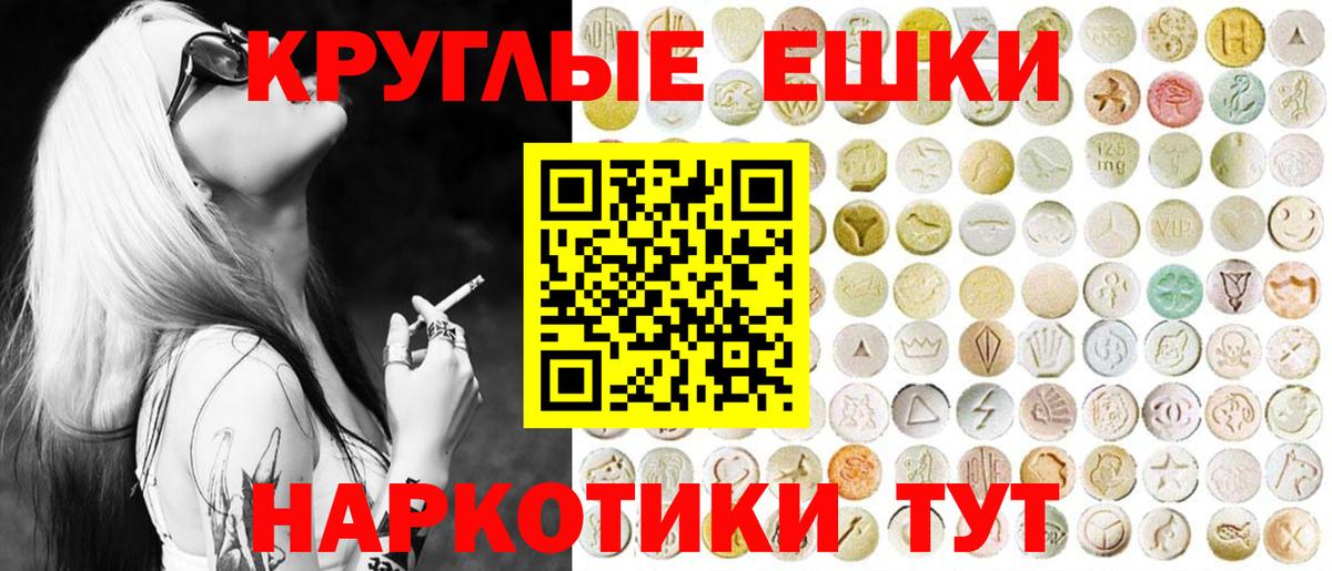 Прокопьевск  Экстази XTC  закладка  Вход с VPN  ЭКСТАЗИ MDMA 