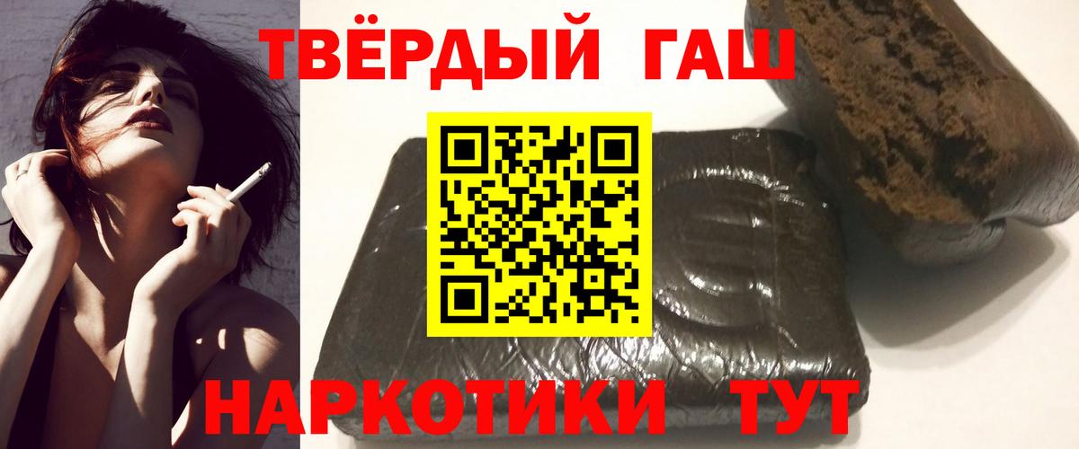 ГАШИШ AMNESIA HAZE Прокопьевск