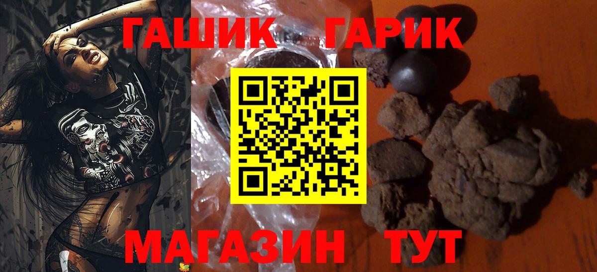 Alpha-PVP СОЛЬ кристаллы  Вход с VPN  Прокопьевск  МЕФ   Гашиш  Лсд 25  COCAIN  Марихуана 