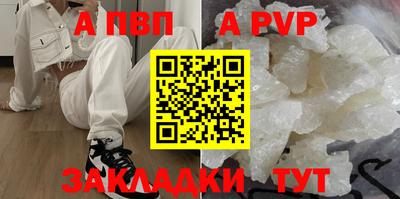 скорость mdpv Старая Купавна