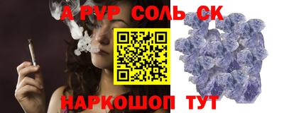 скорость mdpv Старая Купавна