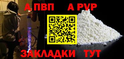 а пвп мука Тара