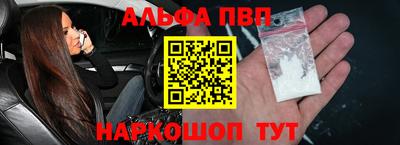 a pvp Ставрополь