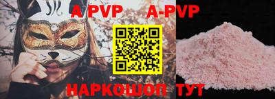 a pvp Ставрополь