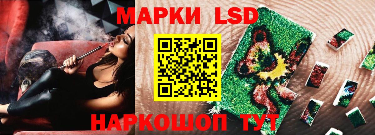 ЛСД экстази кислота  ЛСД экстази кислота  Вход с VPN  Прокопьевск 