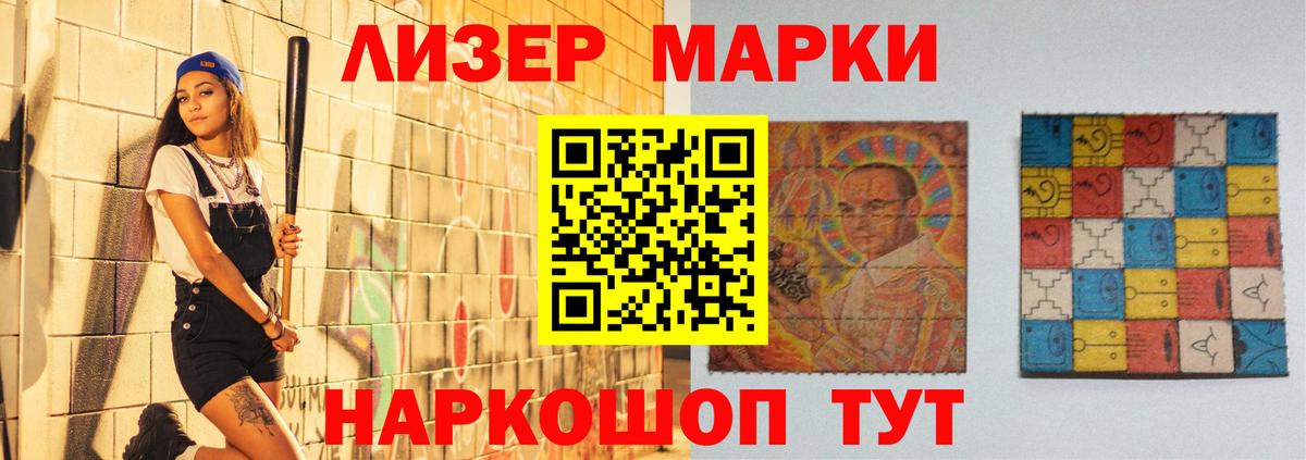 LSD-25 экстази кислота Прокопьевск