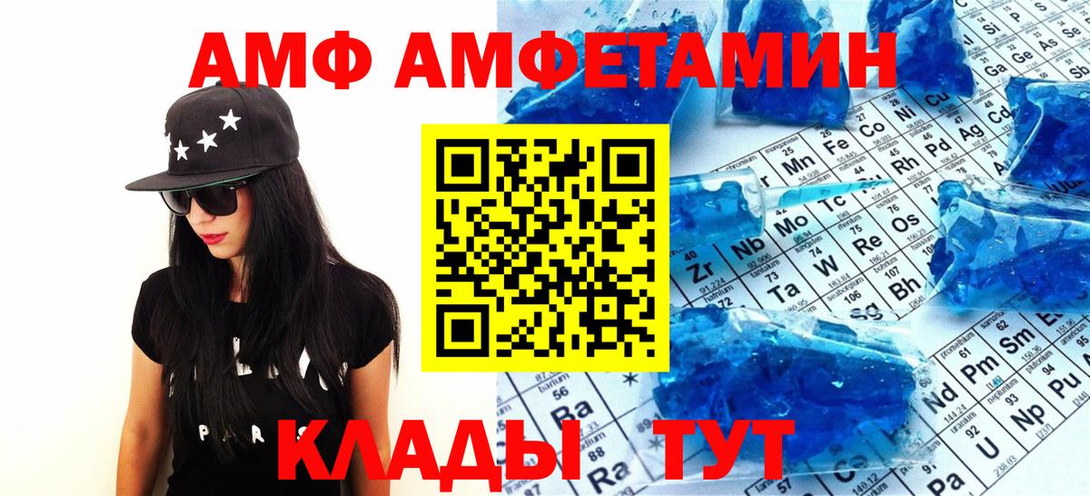 Прокопьевск  Метамфетамин кристалл  Метамфетамин кристалл  Вход с VPN 