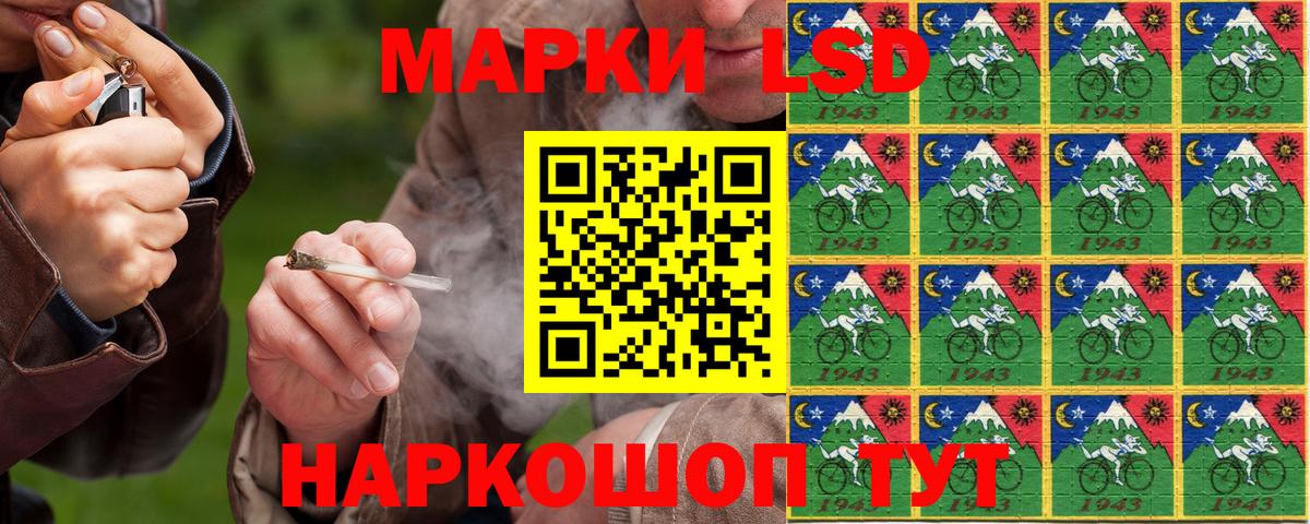 Прокопьевск  Марки 25I-NBOMe 1500мкг  Марки 25I-NBOMe  Вход с VPN 