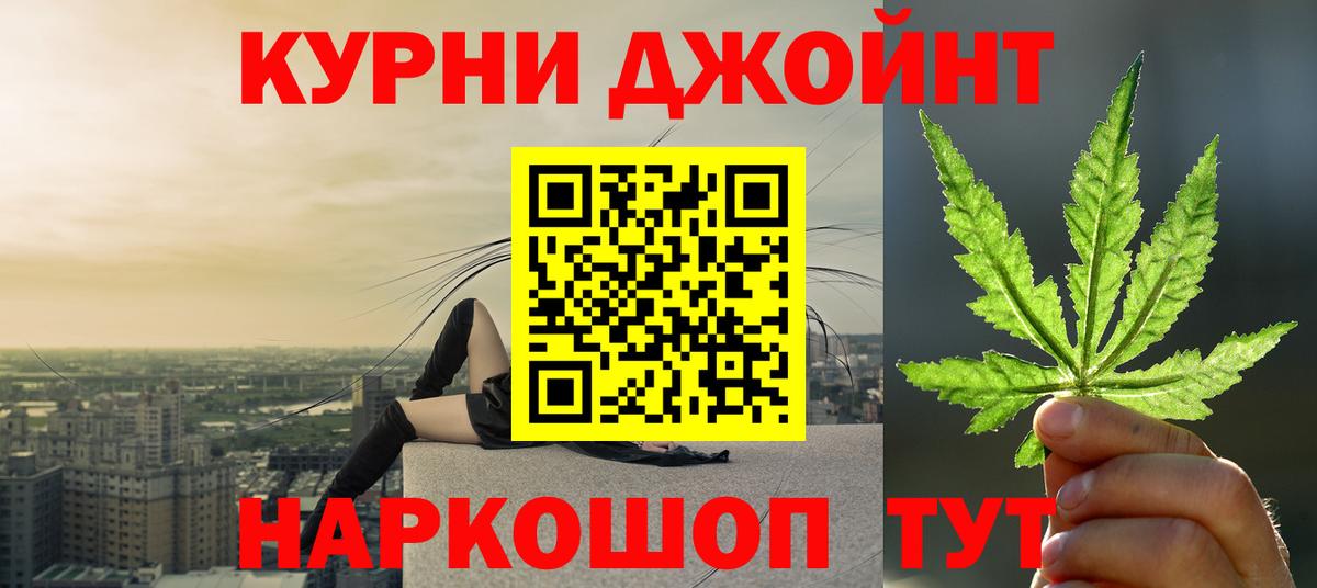 Шишки марихуана MAZAR  МАРИХУАНА White Widow  Вход с VPN  Прокопьевск  Бошки марихуана AK-47  Конопля THC 21% 